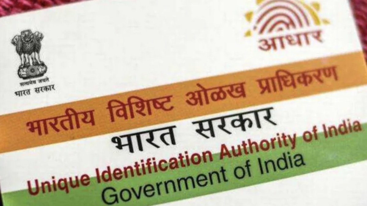 For security purposes, masked Aadhaar displays only the last 4 digits of the Aadhaar number. It can be downloaded from UIDAI’s official website For security purposes, masked Aadhaar displays only the last 4 digits of the Aadhaar number. It can be downloaded from UIDAI’s official website