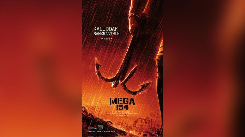 Chiranjeevi's much awaited 'Mega 154' release date announced Chiranjeevi's much awaited 'Mega 154' release date announced