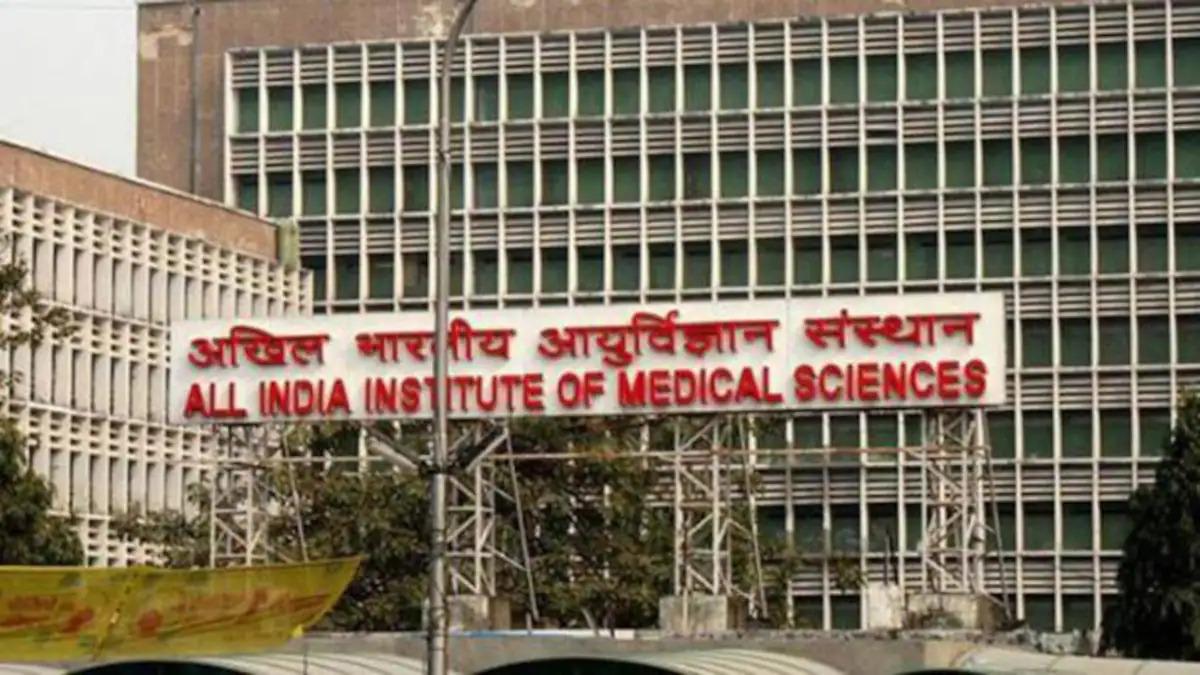 All India Institute of Medical Sciences (AIIMS) All India Institute of Medical Sciences (AIIMS)