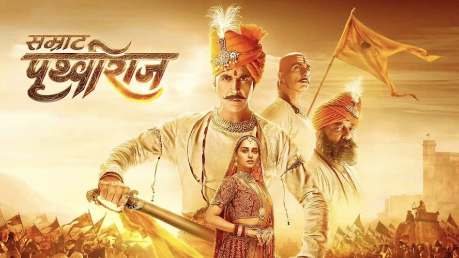 'Samrat Prithviraj' also stars Sanjay Dutt, and Sonu Sood and marks the screen debut of Miss World 2017 Manushi Chillar. 'Samrat Prithviraj' also stars Sanjay Dutt, and Sonu Sood and marks the screen debut of Miss World 2017 Manushi Chillar.