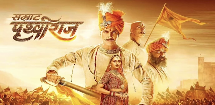 Uttar Pradesh and Madhya Pradesh have also declared the movie tax-free. Uttar Pradesh and Madhya Pradesh have also declared the movie tax-free.
