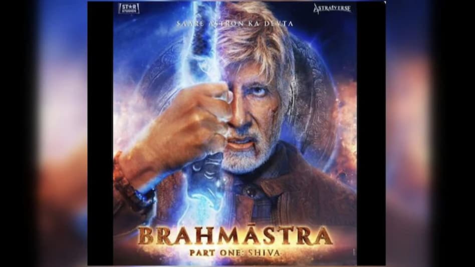 The new teaser released also revealed the characters of Mouni Roy and Nagarjuna. The new teaser released also revealed the characters of Mouni Roy and Nagarjuna.