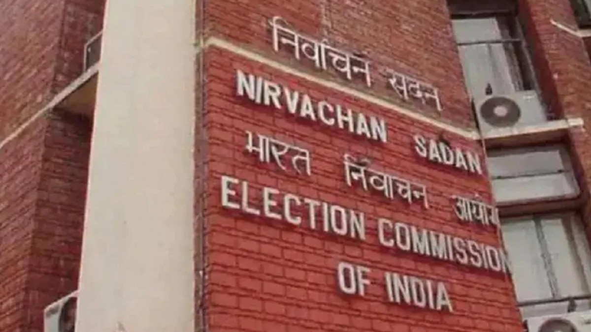 Election for Vice President on Aug 6: EC