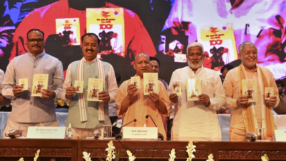 Uttar Pradesh Chief Minister Yogi Adityanath along with UP Deputy Chief Ministers K.P. Maurya & Brajesh Pathak, and UP BJP President Swatantra Dev Singh. Uttar Pradesh Chief Minister Yogi Adityanath along with UP Deputy Chief Ministers K.P. Maurya & Brajesh Pathak, and UP BJP President Swatantra Dev Singh.