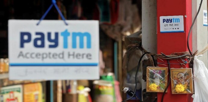 FPIs, mutual funds marginally increase stake in Paytm in Apr-June quarter FPIs, mutual funds marginally increase stake in Paytm in Apr-June quarter