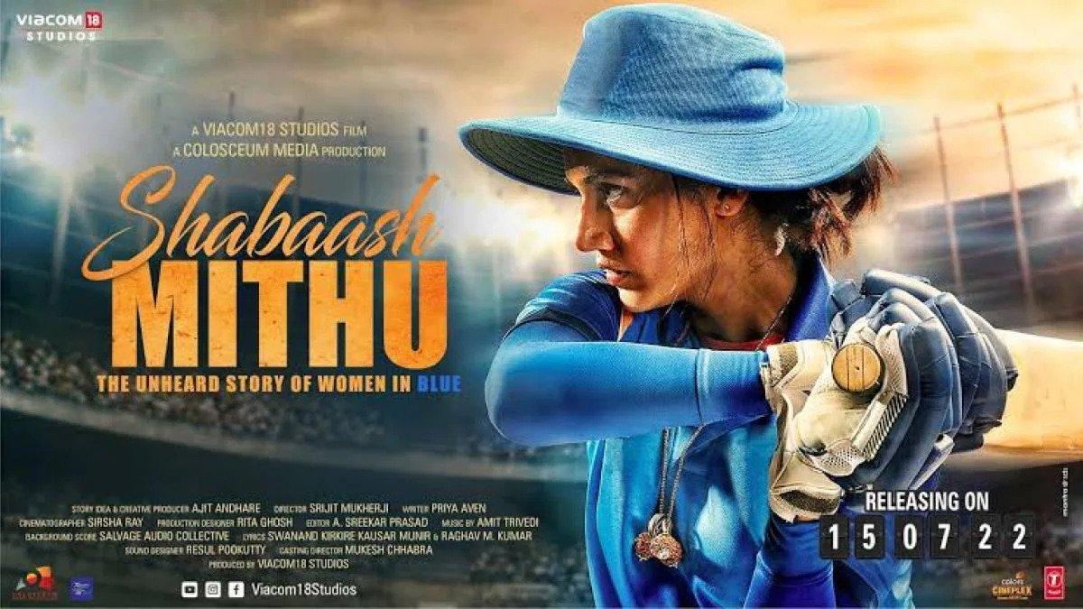Bankrolled by Viacom18 Studios, the film focuses on the life and cricketing career of Mithali Raj. Bankrolled by Viacom18 Studios, the film focuses on the life and cricketing career of Mithali Raj.