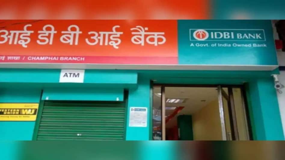 IDBI Bank's Gold loan biz surpasses Rs 10,000 cr milestone IDBI Bank's Gold loan biz surpasses Rs 10,000 cr milestone