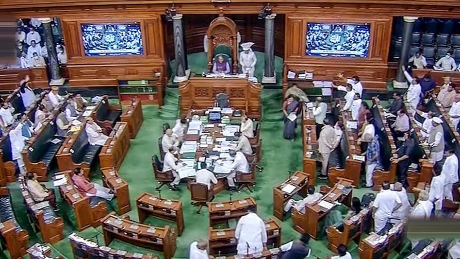 Lok Sabha Lok Sabha