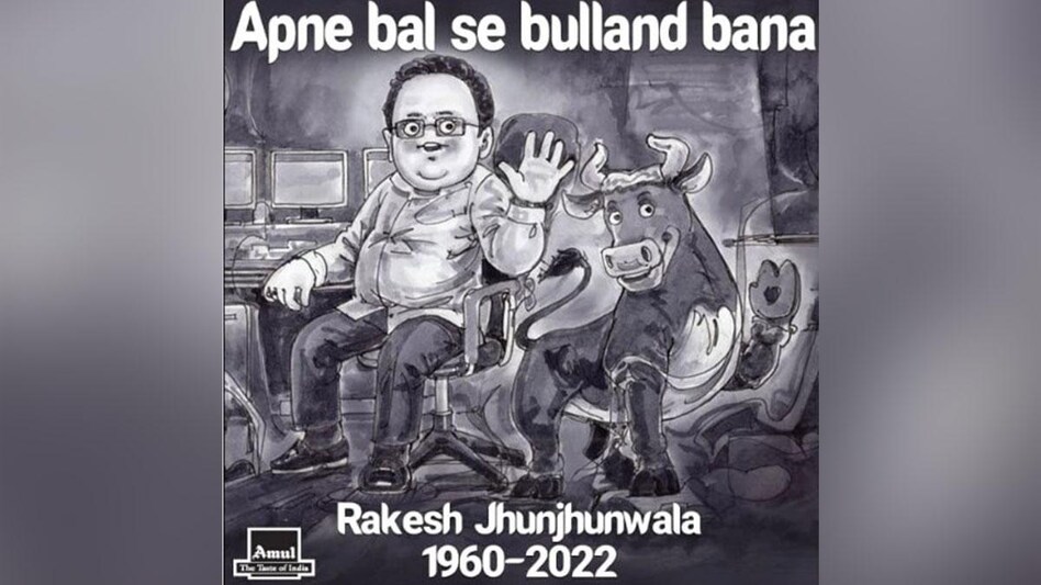 The topical shows Jhunjhunwala seated next to a bull and is captioned as, “Apne bal se bulland bana.” The topical shows Jhunjhunwala seated next to a bull and is captioned as, “Apne bal se bulland bana.”