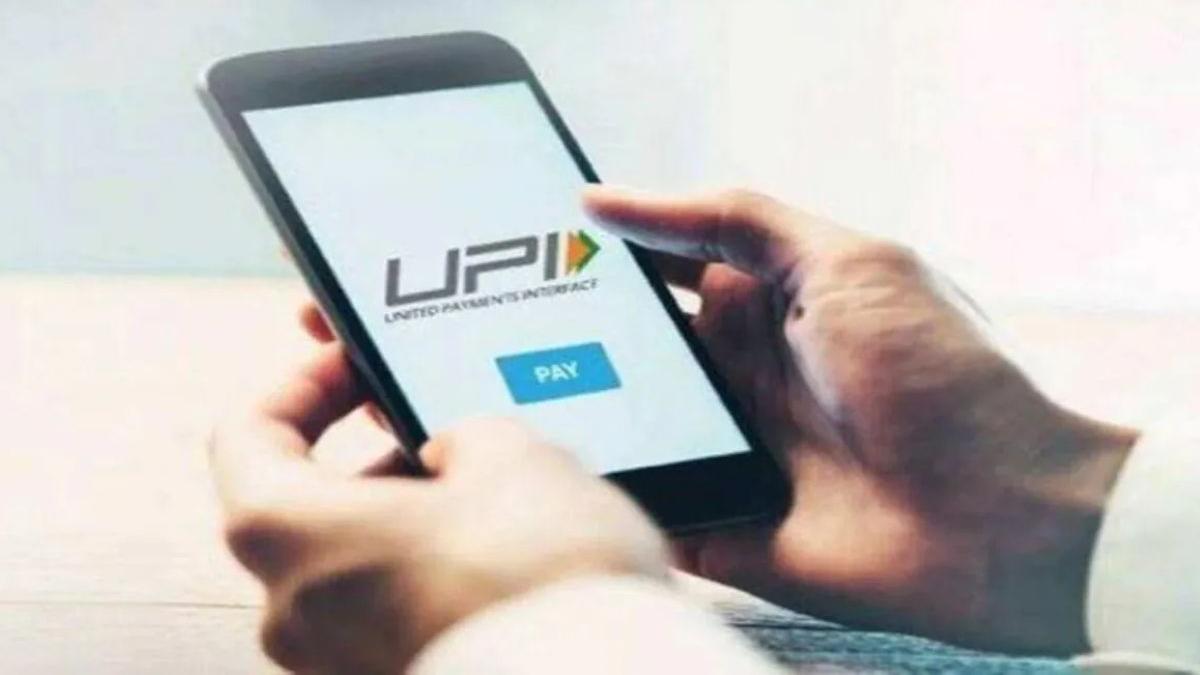 5 things you must keep in mind while making UPI payments 5 things you must keep in mind while making UPI payments