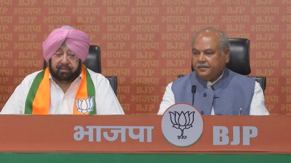 Former Punjab CM Amarinder Singh Former Punjab CM Amarinder Singh