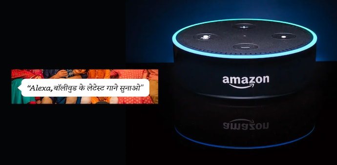 Amazon first launched multi-language support on Alexa devices in 2019 — two years after bringing the voice assistant to India. Amazon first launched multi-language support on Alexa devices in 2019 — two years after bringing the voice assistant to India.