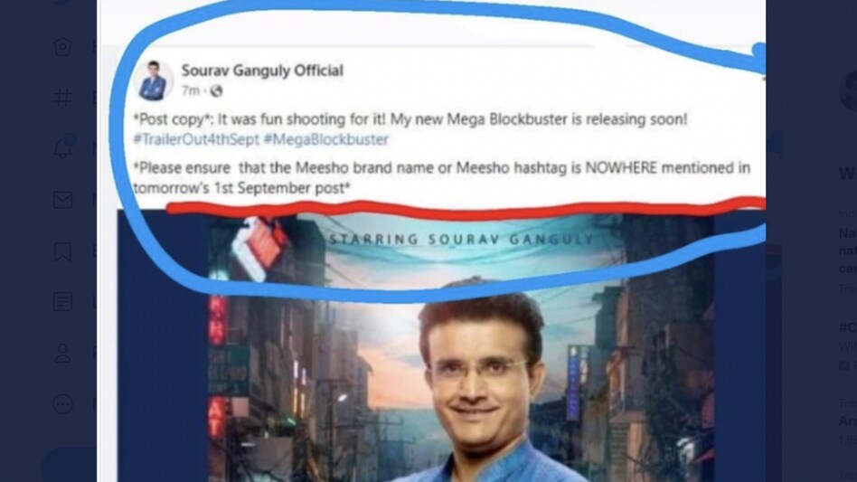 The screenshot shows the copy-pasted post uploaded by Ganguly's team without editing the instructions. The screenshot shows the copy-pasted post uploaded by Ganguly's team without editing the instructions.