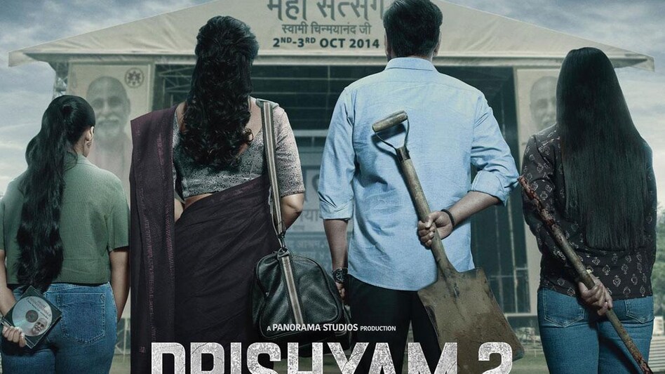 The Drishyam 2 teaser starts with events from the first Drishyam movie and then shows Devgn recording a confession video. The Drishyam 2 teaser starts with events from the first Drishyam movie and then shows Devgn recording a confession video.