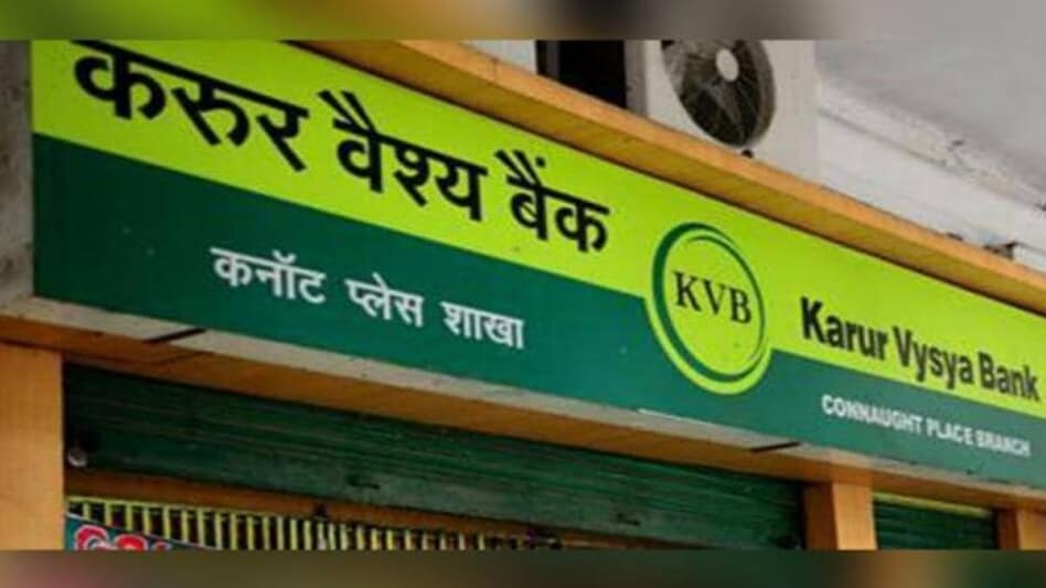 Vysya Bank’s September quarter results were in line with its estimates, led by NIM reflation and fee income, which were partly offset by higher credit costs. Vysya Bank’s September quarter results were in line with its estimates, led by NIM reflation and fee income, which were partly offset by higher credit costs.