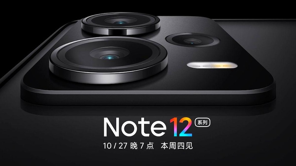 Redmi Note 12 to launch today in China. The devices might also launch in India soon Redmi Note 12 to launch today in China. The devices might also launch in India soon