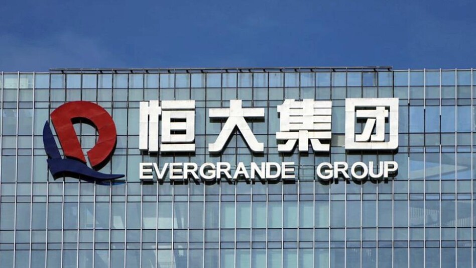 Land for China's Evergrande Shenzhen headquarters put up for auction (Photo: Reuters) Land for China's Evergrande Shenzhen headquarters put up for auction (Photo: Reuters)