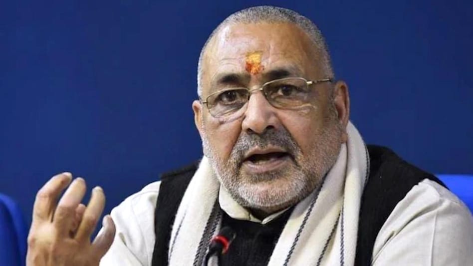 Union minister Giriraj Singh Union minister Giriraj Singh
