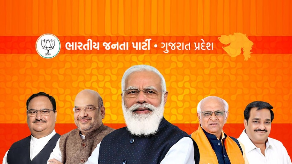 BJP in Gujarat: Twitter flooded with reactions as party comes to power for seventh consecutive term in state BJP in Gujarat: Twitter flooded with reactions as party comes to power for seventh consecutive term in state