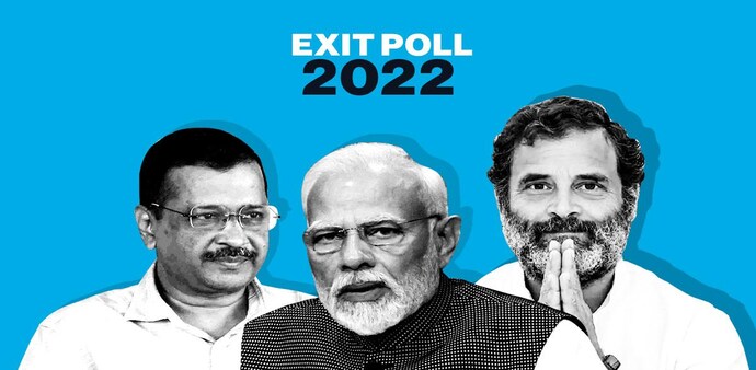 Gujarat Election Exit Poll Date and Timing: 6:30 pm, December 5 Gujarat Election Exit Poll Date and Timing: 6:30 pm, December 5