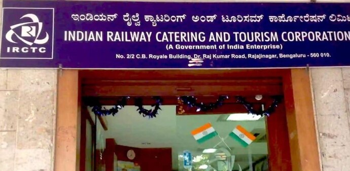 IRCTC OFS for non-retail investors will open on December 15 and for retail on December 16 IRCTC OFS for non-retail investors will open on December 15 and for retail on December 16