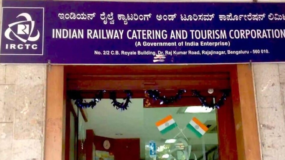 IRCTC OFS for non-retail investors will open on December 15 and for retail on December 16 IRCTC OFS for non-retail investors will open on December 15 and for retail on December 16