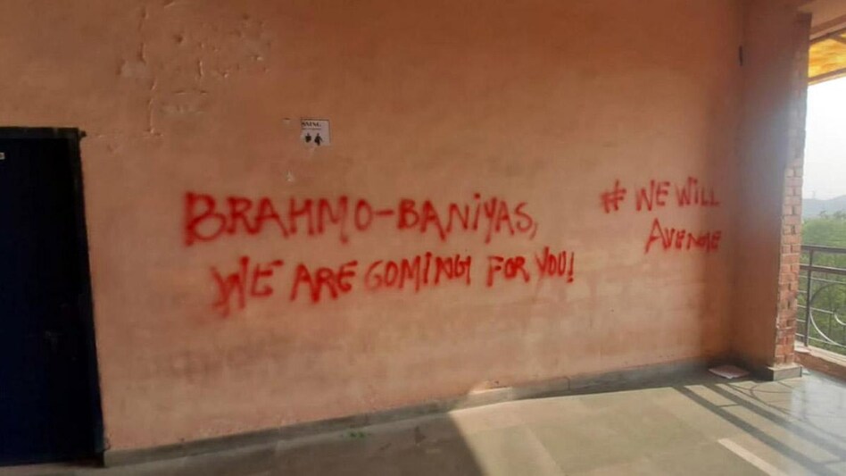 Students claimed that the walls in the School of International Studies II building were vandalised with slogans against the Brahmin and Baniya communities. (Image: Twitter) Students claimed that the walls in the School of International Studies II building were vandalised with slogans against the Brahmin and Baniya communities. (Image: Twitter)