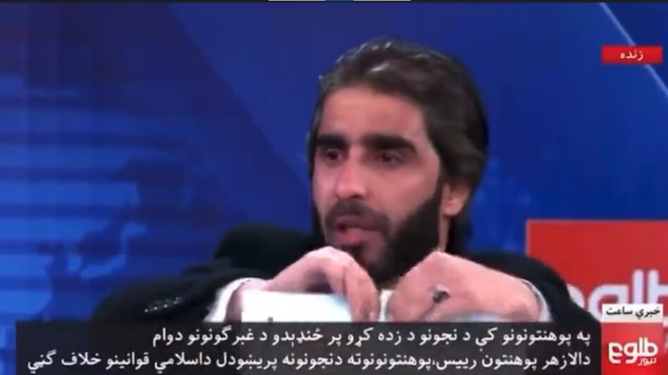 'If my sister and my mother can't study,..': Kabul University professor tears up diplomas in protest 'If my sister and my mother can't study,..': Kabul University professor tears up diplomas in protest