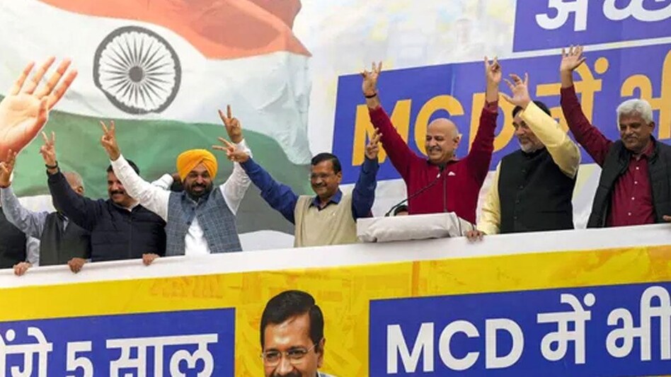 The AAP won 134 out of 250 wards in the MCD elections, 90 more seats compared to 2017. The AAP won 134 out of 250 wards in the MCD elections, 90 more seats compared to 2017.