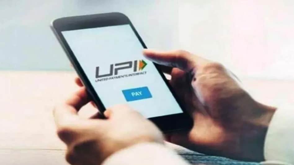 UPI