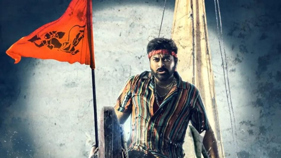 Waltair Veerayya Twitter review: 'Chiranjeevi in form, but movie lacks  punch,' says public - BusinessToday