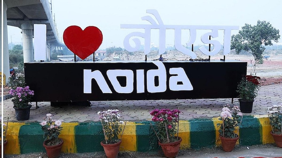 Noida Authority officers on Sunday said they revised their coverage on institutional properties over 5 acres or extra at the board assembly on Dec 28 Noida Authority officers on Sunday said they revised their coverage on institutional properties over 5 acres or extra at the board assembly on Dec 28