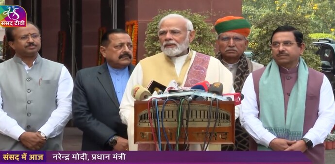 PM Modi ahead of the Budget session PM Modi ahead of the Budget session