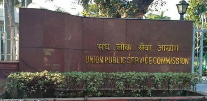 Thousands of UPSC aspirants are protesting for a one time relaxation in eligibility criteria for the civil services exam Thousands of UPSC aspirants are protesting for a one time relaxation in eligibility criteria for the civil services exam