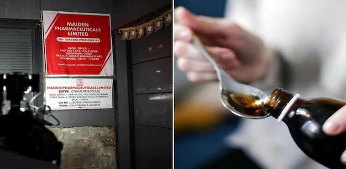A court in Haryana's Sonipat, where Maiden has its main production facility, ordered jail for company founder Naresh Kumar Goel and technical director MK Sharma for exporting heartburn medicine "not of standard quality" to Vietnam. A court in Haryana's Sonipat, where Maiden has its main production facility, ordered jail for company founder Naresh Kumar Goel and technical director MK Sharma for exporting heartburn medicine "not of standard quality" to Vietnam.