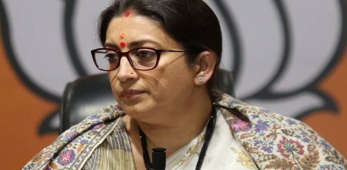 Union Minister Smriti Irani Union Minister Smriti Irani