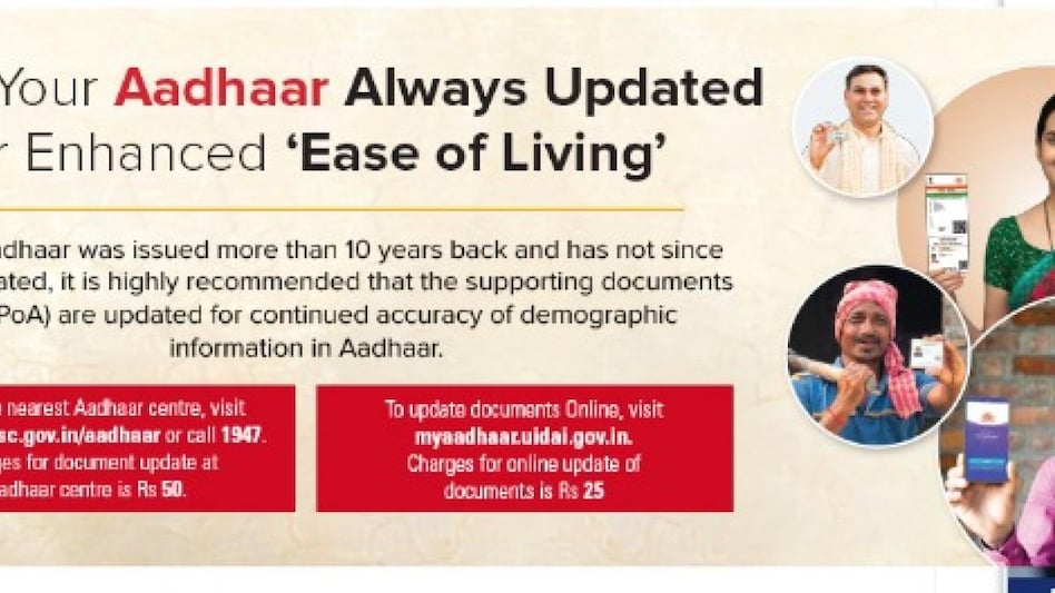 The UIDAI has said that updating Aadhar would 'enhance the ease of living'. The UIDAI has said that updating Aadhar would 'enhance the ease of living'.