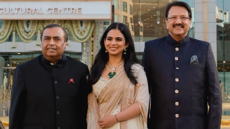 NMACC : नीता मुकेश अंबानी कल्चरल सेंटर के लॉन्च इवेंट में बॉलीवुड से लेकर साउथ कलाकारों ने बांधा समां, देखें तस्वीरें... Nita Mukesh Ambani Cultural Centre gets inaugurated; Ambani family, host of celebrities seen - BusinessToday