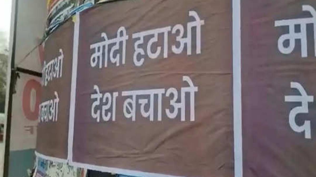 Anti-Modi posters: Delhi Police registers over 100 FIRs, arrests 6 people; AAP says 'peak of dictatorship'