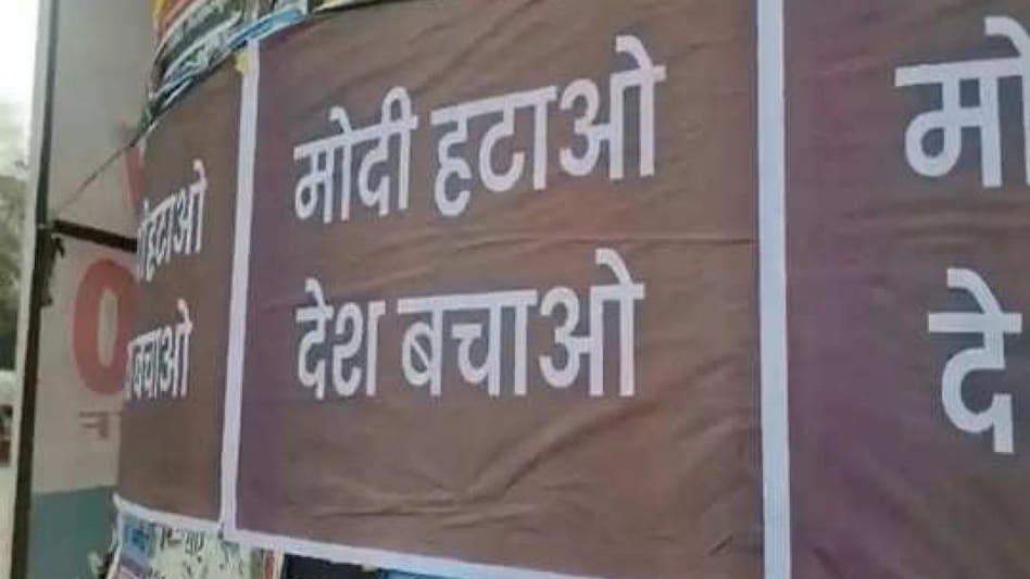 Anti-Modi posters: Delhi Police registers over 100 FIRs, arrests 6 people; AAP says 'peak of dictatorship' Anti-Modi posters: Delhi Police registers over 100 FIRs, arrests 6 people; AAP says 'peak of dictatorship'