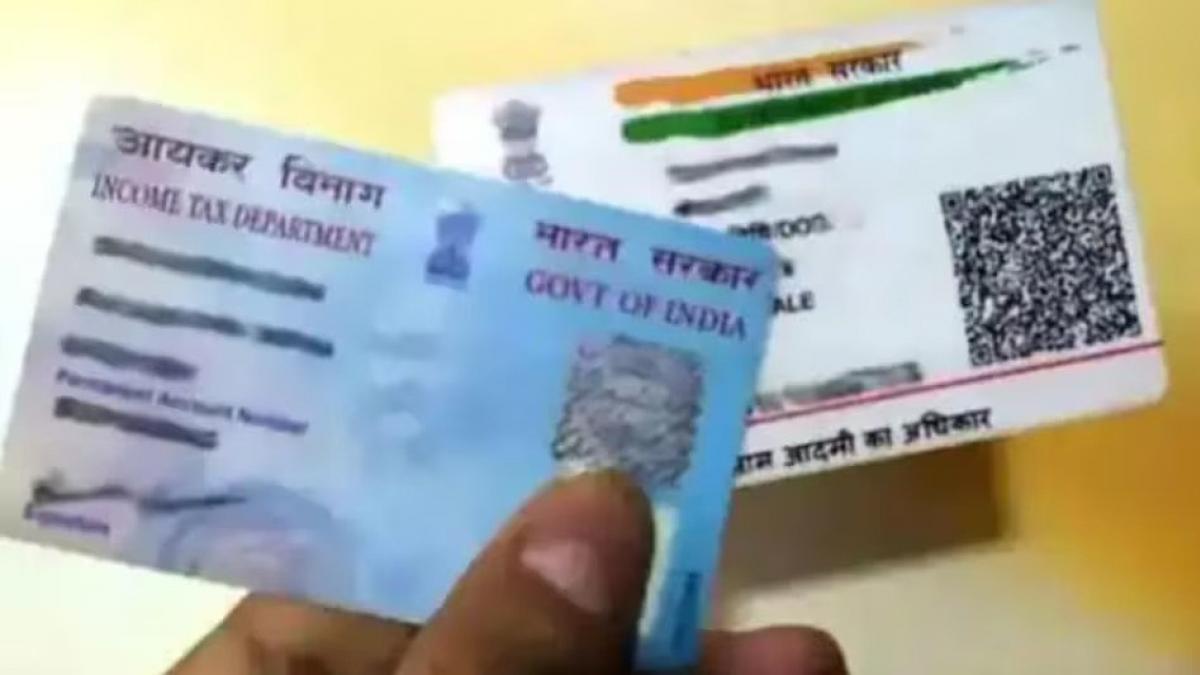 Aadhaar PAN link last date has been officially extended to June 30, 2023 Aadhaar PAN link last date has been officially extended to June 30, 2023