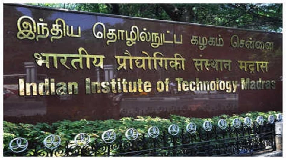 Now become an IITian without JEE! IIT Madras launches a new course; know fee, seats, admission process Now become an IITian without JEE! IIT Madras launches a new course; know fee, seats, admission process