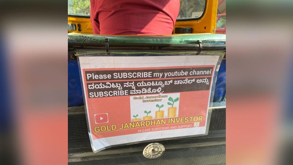 He posted a picture of a banner that the autorickshaw driver had hung inside of it on Twitter. The banner promotes his Gold Janardhan Investor YouTube channel He posted a picture of a banner that the autorickshaw driver had hung inside of it on Twitter. The banner promotes his Gold Janardhan Investor YouTube channel