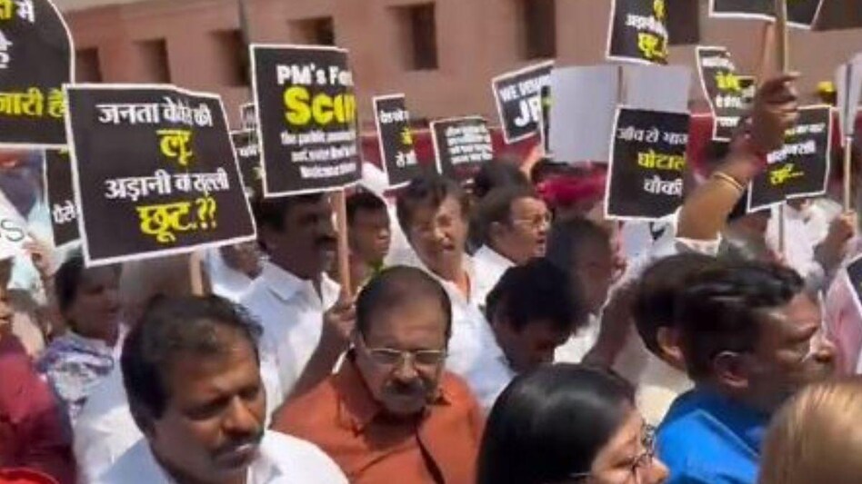 Nationalist Congress Party (NCP) and Trinamool Congress (TMC) are not participating in the protest march. (Image: Twitter) Nationalist Congress Party (NCP) and Trinamool Congress (TMC) are not participating in the protest march. (Image: Twitter)