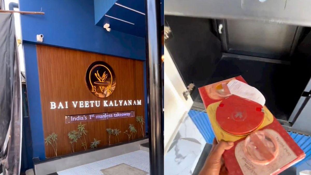 Biryani ATM: India's first automated biryani takeaway launched in Chennai; details inside
