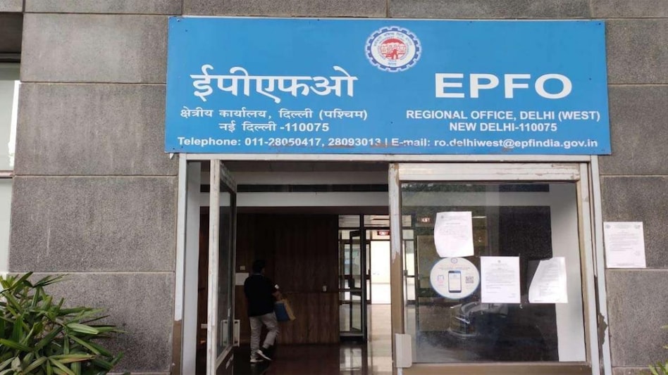 Higher EPS: The High Court of Kerala directed EPFO to dispense with joint declaration document Higher EPS: The High Court of Kerala directed EPFO to dispense with joint declaration document