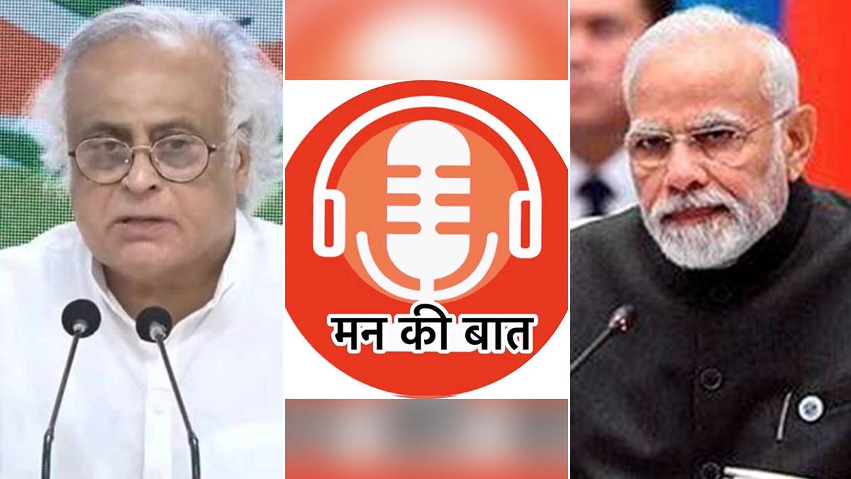 'Maun ki Baat on Adani, China issue': Congress leader Jairam Ramesh on 100th episode of PM Modi's 'Mann Ki Baat' 