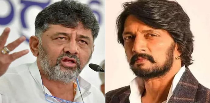 Karnataka Congress chief DK Shivakumar on Kichcha Sudeep Karnataka Congress chief DK Shivakumar on Kichcha Sudeep