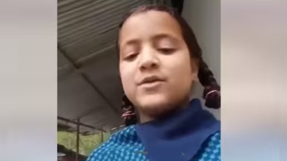 Seerat Naaz, a schoolgirl from Kathua district, expressed her displeasure over the unclean and poor condition of her school's infrastructure in the video. She requested PM Modi to provide them with a better-built school Seerat Naaz, a schoolgirl from Kathua district, expressed her displeasure over the unclean and poor condition of her school's infrastructure in the video. She requested PM Modi to provide them with a better-built school