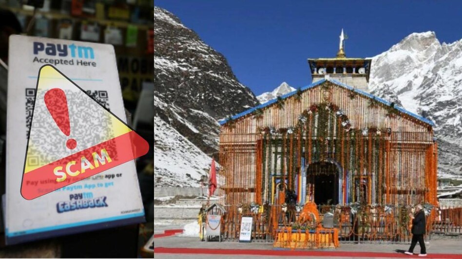 Beware, scammers now targeting Badrinath-Kedarnath temple, installing fake QR codes for donation Beware, scammers now targeting Badrinath-Kedarnath temple, installing fake QR codes for donation
